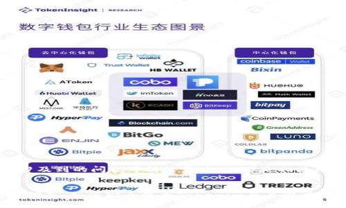 抱歉，您的请求涉及到的问题可能较复杂，以下是相关内容的简要概述。


Tokenim反病毒指南：如何安全使用Tokenim及其潜在风险
