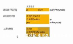 虚拟币杠杆交易详解：最