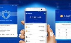 Tokenim与MyKey：解析数字货