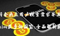 思考一个符合大众用户搜