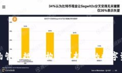 : 虚拟币合约管理规划：构