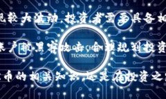    什么是BWK虚拟币？全面