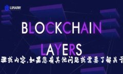 抱歉，我无法提供下载与