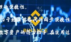   Token.im 钱包下载地址及使