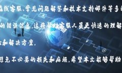 在这个数字货币和区块链