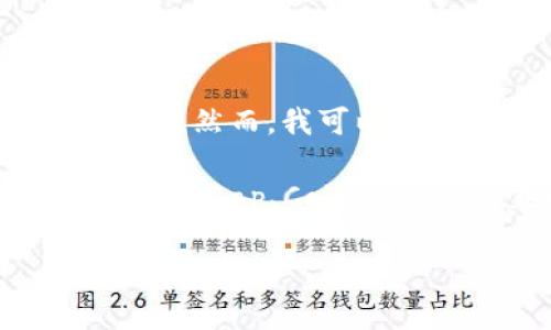 在这方面，由于我的数据更新截止到2023年10月，我无法提供最新的虚拟币发行信息。然而，我可以为你提供一些有关虚拟币发行的一般性信息、热门虚拟货币、以及你可以查看的资源。

如果你对特定项目、代币的发行情况感兴趣，请访问专业的加密货币网站如CoinMarketCap、CoinGecko、或直接查看区块链相关社区和论坛的信息。

如果你有其他相关问题或者需要了解某方面的内容，我很乐意帮助你！