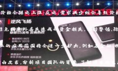 biao ti虚拟货币EUP：投资、