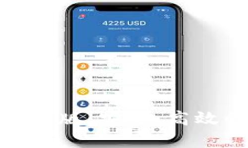 全面解析TokenIM手机版：安全、高效的数字资产管理工具
