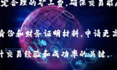 jiaoti如何在Tokenim上充值