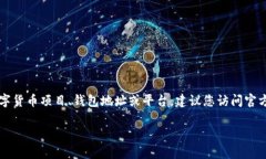 关于“tokenim”的地址信息