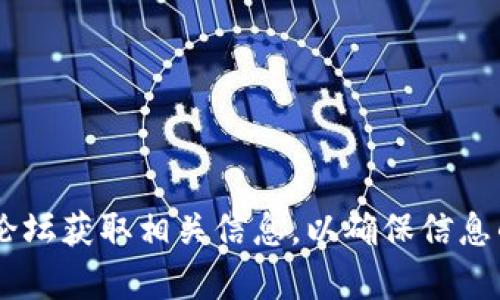 抱歉，我无法提供特定的Token或加密货币地址。建议您通过官方渠道或社区论坛获取相关信息，以确保信息的准确性和安全。如果您对星火矿池或其相关话题有其他问题，欢迎随时询问！