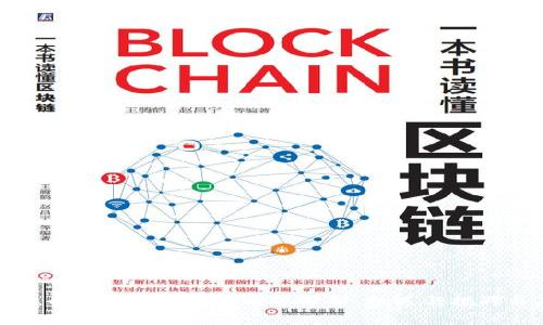 虚拟币对国家经济的利弊分析：机遇与挑战并存