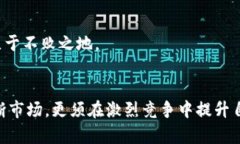   虚拟币涨停：如何把握投