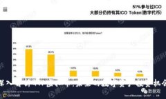 深入解析GTP虚拟币：未来的数字资产投资机会