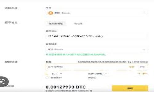 Tokenim提现人民币的完整指南：步骤、注意事项与常见问题解答