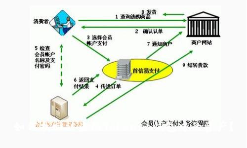 如何找回被盗的Tokenim钱包中的资产？