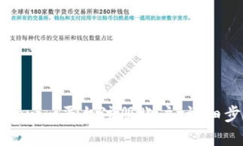 如何在Tokenim平台注册账户：详细步骤与指南
