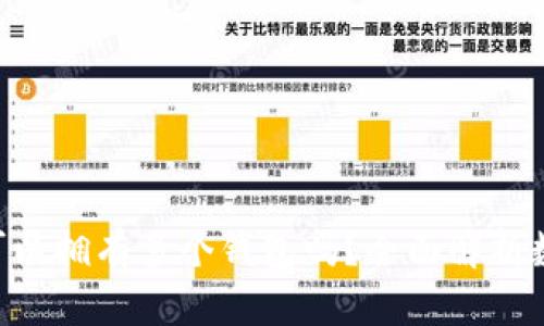 一个Token可以拥有多个钱包吗？全面解析数字钱包管理