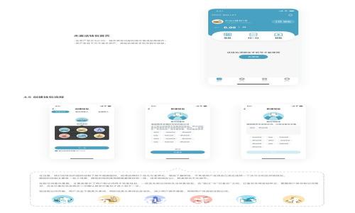 虚拟币投资指南：如何在数字货币市场中稳健获利