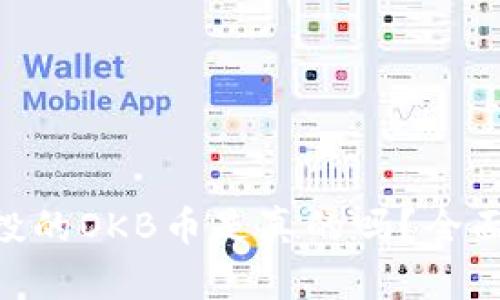 tokenim钱包空投的OKB币是真的吗？全面解析与用户指南
