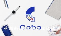 Tokenim 卖币指南：如何安全高效地交易