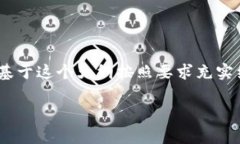 提示：由于此平台不能生成非常长的文