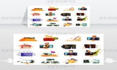 虚拟币基础术语全解析：新手必备的加