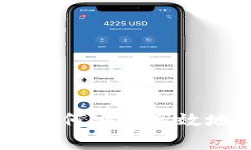 虚拟币GoPay钱包：如何安全高效地进行数字资产管理