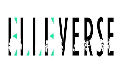 NLF虚拟币：全面解析其特点、潜力与市场动态