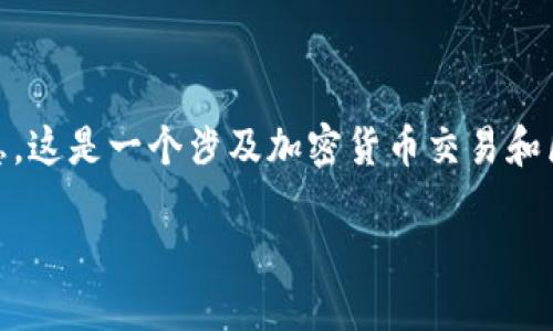 对于您的请求，我理解您希望获取有关